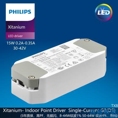 PHILIPS/飞利浦LED筒射灯驱动电源Xitanium 15W 0.2-0.35A 42V DS I 230V 929002808806