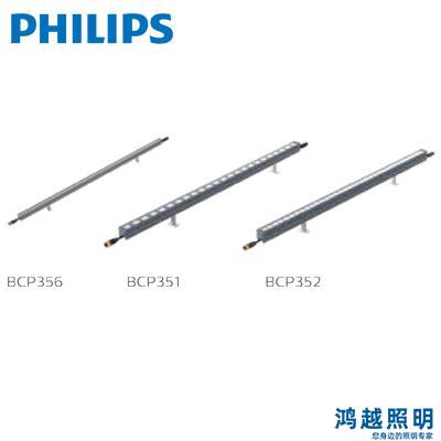 PHILIPS/飞利浦LED洗墙灯 BCP352 24LEDRGB30K24V C5L100 4PX36W 911401789233