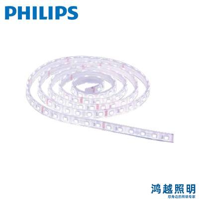 PHILIPS/飞利浦LED灯带 BGC301 RGB L5000 911401719762