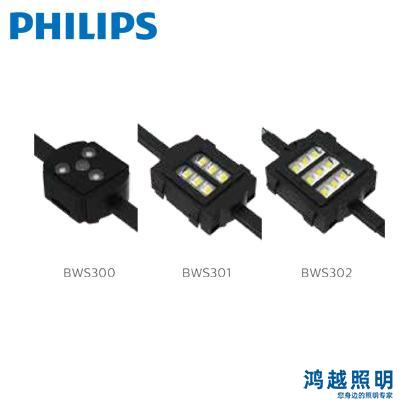 PHILIPS/飞利浦LED点光源 BWS301 6LED 27K 24V S N16P12 911401753362