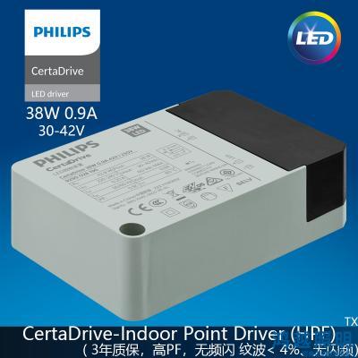 PHILIPS/飞利浦LED筒射灯驱动电源CertaDrive 38W 0.9A 42V I 230V G3（无频闪） 929002819680