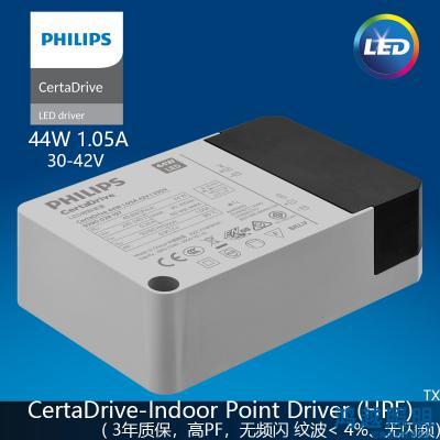 PHILIPS/飞利浦LED筒射灯驱动电源CertaDrive 44W 1.05A 42V I 230V G3（无频闪）929002819780