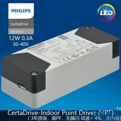 PHILIPS/飞利浦LED筒射灯驱动电源CertaDriver 12W 0.3A 40V I 230V G4 929003875080