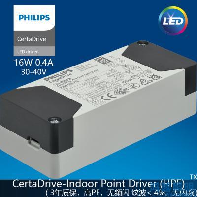 PHILIPS/飞利浦LED筒射灯驱动电源CertaDriver 16W 0.4A 40V I 230V G4 929003875280