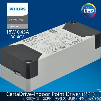 PHILIPS/飞利浦LED筒射灯驱动电源CertaDriver 18W 0.45A 40V I 230V G4 929003875380