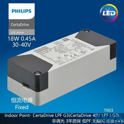 PHILIPS/飞利浦LED筒射灯驱动电源CertaDrive 18W 0.45A 40V LPF I 230V G3 929002878780 