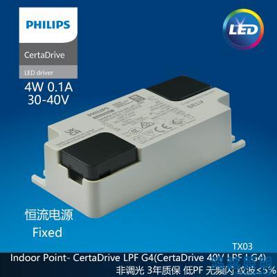 PHILIPS/飞利浦LED筒射灯驱动电源CertaDrive 4W 0.1A 40V LPF I 230V G4 929003460280