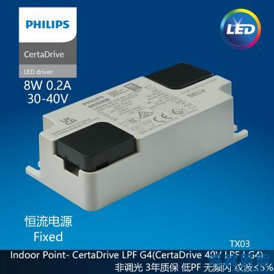 PHILIPS/飞利浦LED筒射灯驱动电源CertaDrive 8W 0.2A 40V LPF I 230V G4 929003460480