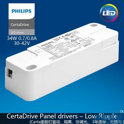 PHILIPS/飞利浦LED面板灯驱动电源CertaDrive 34W 0.7/0.8A 42V 230V I 929002804780