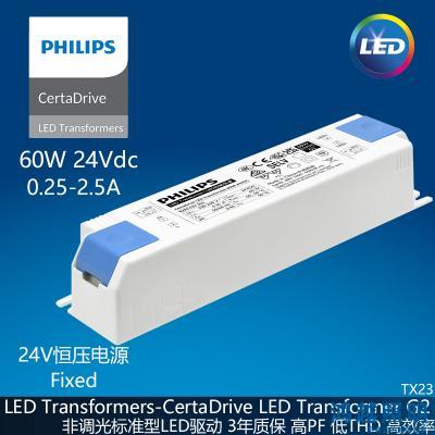 PHILIPS/飞利浦LED灯带驱动电源CertaDrive LED Transformer 60W 24VDC G2 929003426506