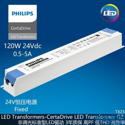 PHILIPS/飞利浦LED灯带驱动电源CertaDrive LED Transformer 120W 24VDC G2 929003426606