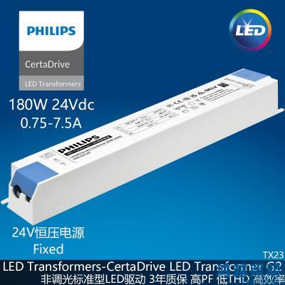 PHILIPS/飞利浦LED灯带驱动电源CertaDrive LED Transformer 180W 24VDC G2 929003426706