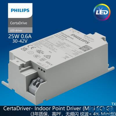 PHILIPS/飞利浦LED筒射灯驱动电源CertaDrive 25W/m 0.6A 42V 230V G3 929003433880