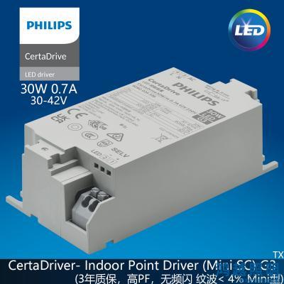 PHILIPS/飞利浦LED筒射灯驱动电源CertaDrive 30W/m 0.7A 42V 230V G3 929003433980