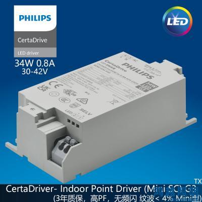 PHILIPS/飞利浦LED筒射灯驱动电源CertaDrive 34W/m 0.8A 42V 230V G3 929003434080