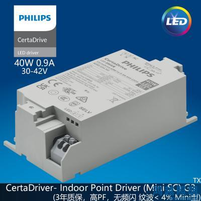 PHILIPS/飞利浦LED筒射灯驱动电源CertaDrive 40W/m 0.9A 44V 230V G3 929003434180