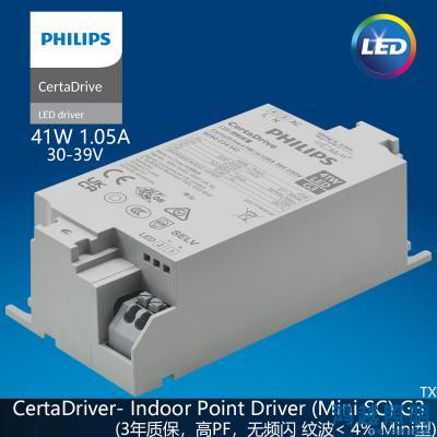 PHILIPS/飞利浦LED筒射灯驱动电源CertaDrive 41W/m 1.05A 39V 230V G3 929003434280