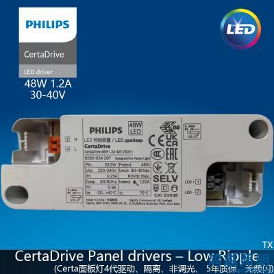 PHILIPS/飞利浦LED面板灯驱动电源CertaDrive 48W 1.2A 40V 230V I G4平板灯驱动 929003420780