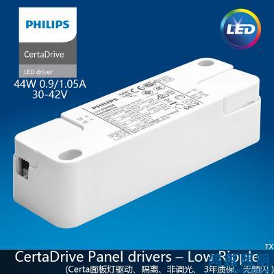 PHILIPS/飞利浦LED面板灯驱动电源CertaDrive 44W 0.9/1.05A 42V 230V I 929002804880