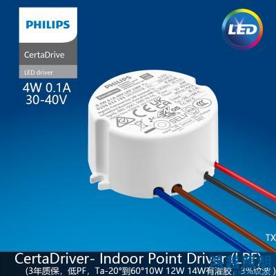 PHILIPS/飞利浦LED筒射灯驱动电源CertaDrive R 4W 0.1A 40V LPF 230V 929003419580