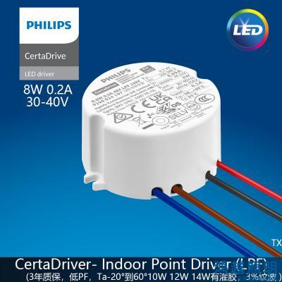 PHILIPS/飞利浦LED筒射灯驱动电源CertaDrive R 8W 0.2A 40V LPF 230V 929003419780
