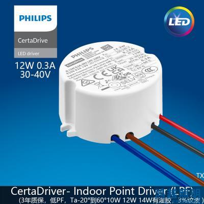 PHILIPS/飞利浦LED筒射灯驱动电源CertaDrive R 12W 0.3A 40V LPF 230V 929003419980
