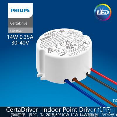 PHILIPS/飞利浦LED筒射灯驱动电源CertaDrive R 14W 0.35A 40V LPF 230V 929003420080