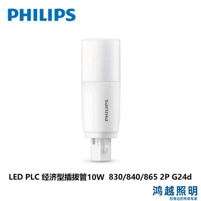 PHILIPS CorePro LED PLC 10W 840 2P G24d 929003762510
