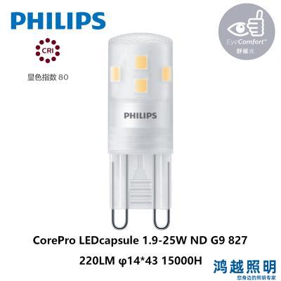 PHILIPS CorePro LEDcapsule 1.9-25W G9 827 ND 929003790502
