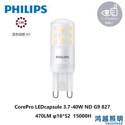 PHILIPS CorePro LEDcapsule 3.7-40W G9 827 ND 929003790802