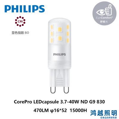 PHILIPS CorePro LEDcapsule 3.7-40W G9 830 ND 929003790902
