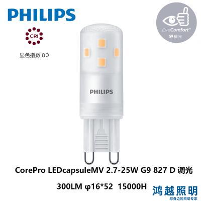 PHILIPS CorePro LEDcapsule 2.7-25W G9 827 D 929003791102