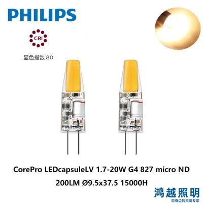 PHILIPS CorePro LEDcapsuleLV 1.7-20W G4 827micro 929003779002