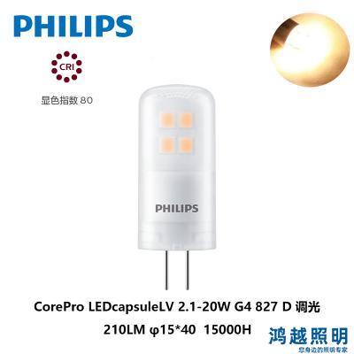 PHILIPS CorePro LEDcapsuleLV 2.1-20W G4 827 D 929003779202