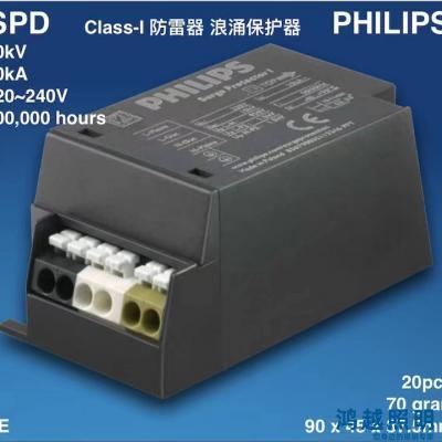 PHILIPS/飞利浦浪涌保护器SPD 10KV/10KA 230V Class-I （并联）929001607006
