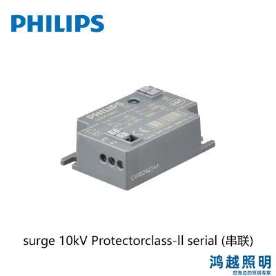 PHILIPS/飞利浦浪涌保护器surge 10kV Protector class-ll serial (串联) 929003882106