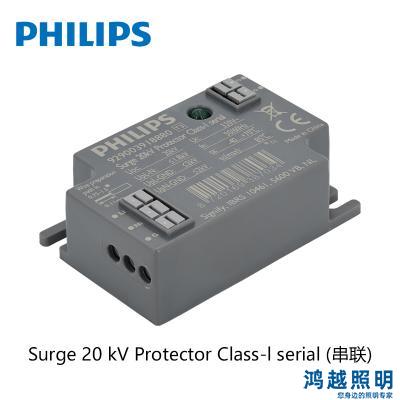 PHILIPS/飞利浦浪涌保护器Surge 20kV Protector Class-l serial (串联) 929003918880