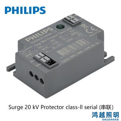 PHILIPS/飞利浦浪涌保护器Surge 20kV Protector class-ll serial (串联）929003918980