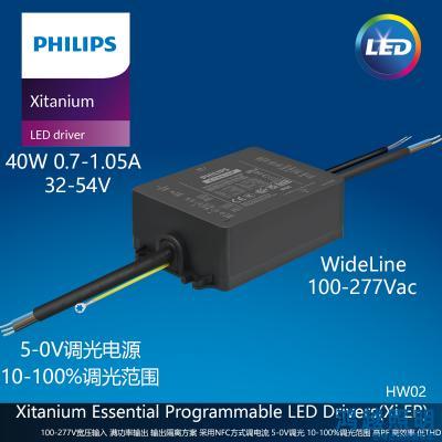 PHILIPS/飞利浦户外电源驱动Xi EP 40W 0.7-1.05A 5-0V WL I112 929003422580