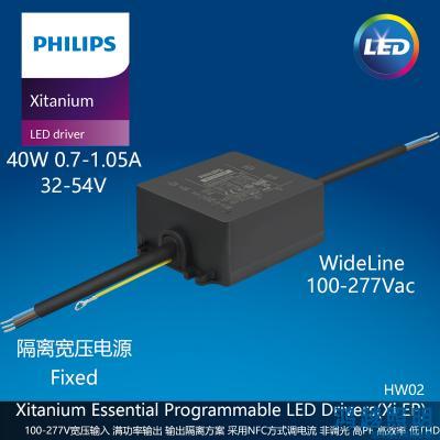 PHILIPS/飞利浦户外电源驱动Xi EP 40W 0.7-1.05A WL I90 929003422280