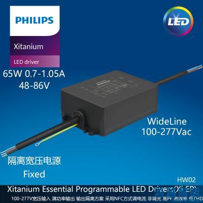 PHILIPS/飞利浦户外电源驱动Xi EP 65W 0.7-1.05A WL I112 929003422680
