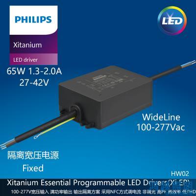 PHILIPS/飞利浦户外电源驱动Xi EP 65W 1.3-2.0A WL I112 929003422780