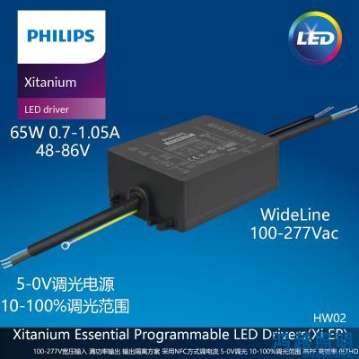 PHILIPS/飞利浦户外电源驱动Xi EP 65W 0.7-1.05A 5-0V WL I112 929003422980