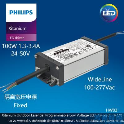 PHILIPS/飞利浦户外电源驱动Xi EP LV 100W 1.3-3.4A WL I155 929003392780
