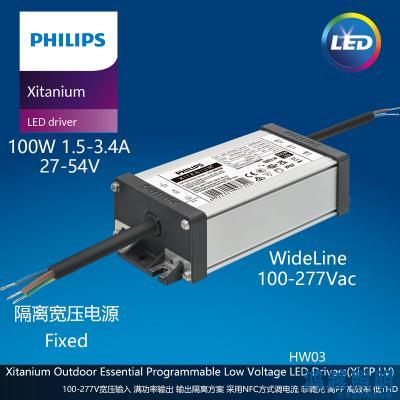 PHILIPS/飞利浦户外电源驱动Xi EP LV 100W 1.5-3.4A WL I145 929004828801