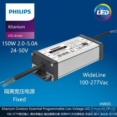 PHILIPS/飞利浦户外电源驱动Xi EP LV 150W 2.0-5.0A WL I175 929003392880