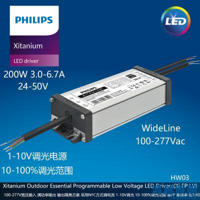 PHILIPS/飞利浦户外电源驱动Xi EP LV 200W 3.0-6.7A 1-10V WL I195 929003393780