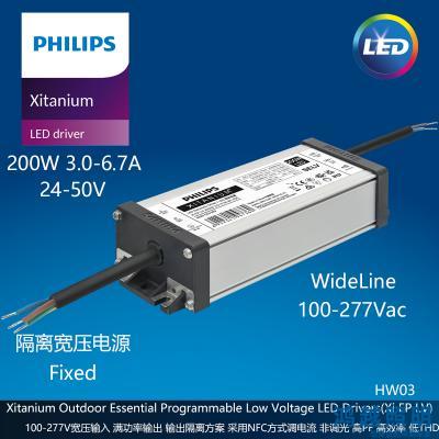 PHILIPS/飞利浦户外电源驱动Xi EP LV 200W 3.0-6.7A WL I195 929003392980