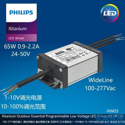 PHILIPS/飞利浦户外电源驱动Xi EP LV 65W 0.9-2.2A 1-10V WL I120 929003393480