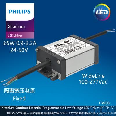 PHILIPS/飞利浦户外电源驱动Xi EP LV 65W 0.9-2.2A WL I120 929003392680